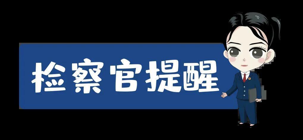 8名假“靳东”被公诉，受害人仍喊：即使被骗也是心甘情愿的