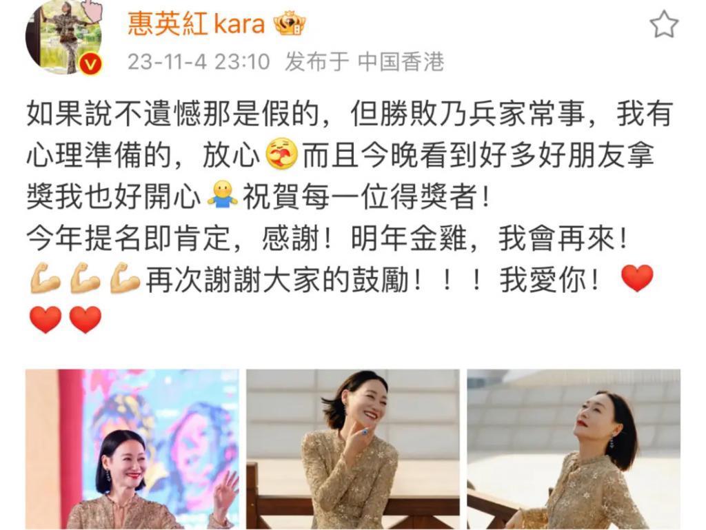 模仿人家穿黄袍，她还是太嫩了