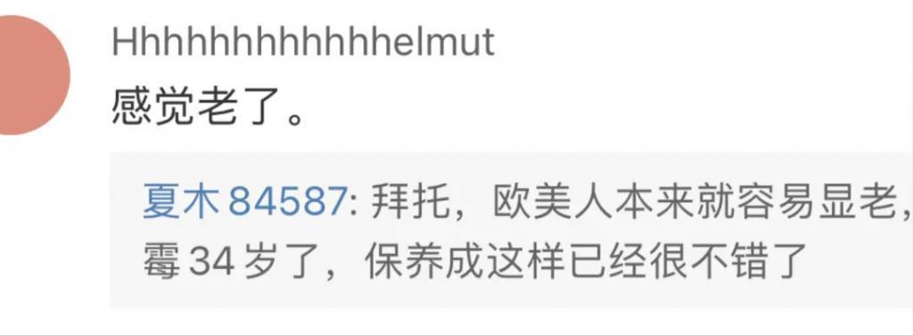 模仿人家穿黄袍，她还是太嫩了