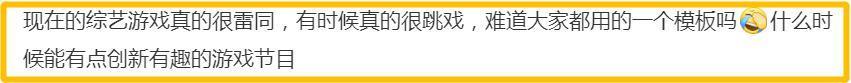 牌好又会打，这节目太好追了