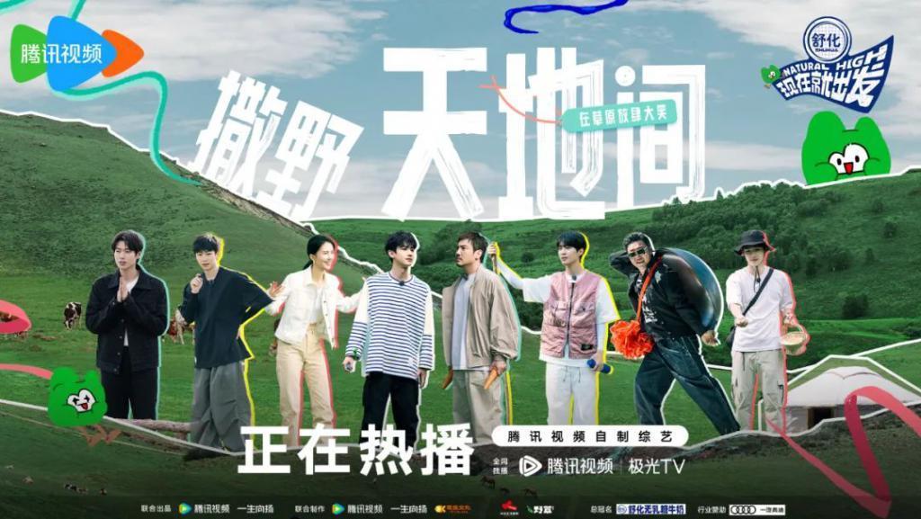 牌好又会打，这节目太好追了
