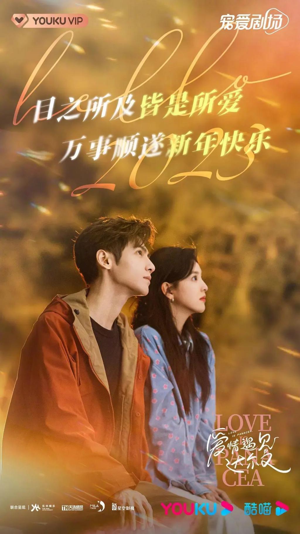 烂出新高度，央视选剧的眼光不行啊