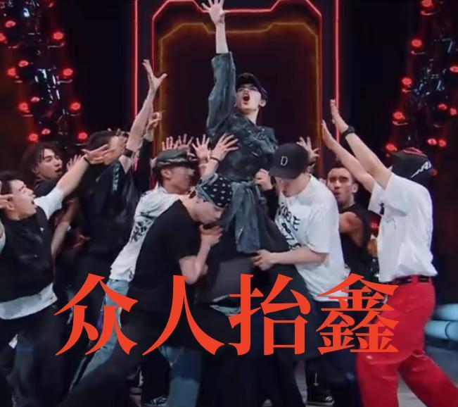 众神碾压，丁程鑫怎么敢的啊？