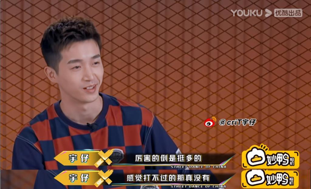 众神碾压，丁程鑫怎么敢的啊？