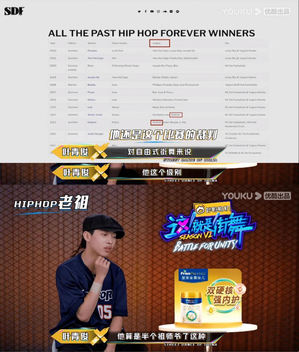 众神碾压，丁程鑫怎么敢的啊？