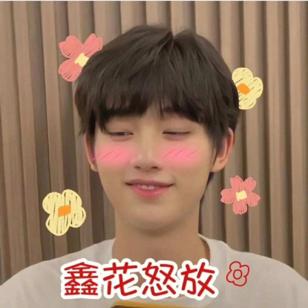 众神碾压，丁程鑫怎么敢的啊？