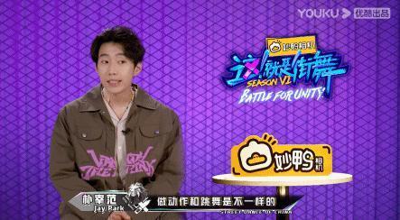 众神碾压，丁程鑫怎么敢的啊？