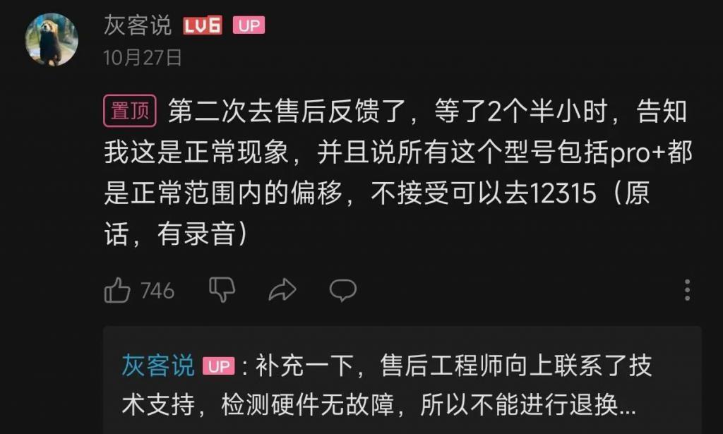 你的手机摄像头可能是歪的，又一个抽奖项目诞生了？