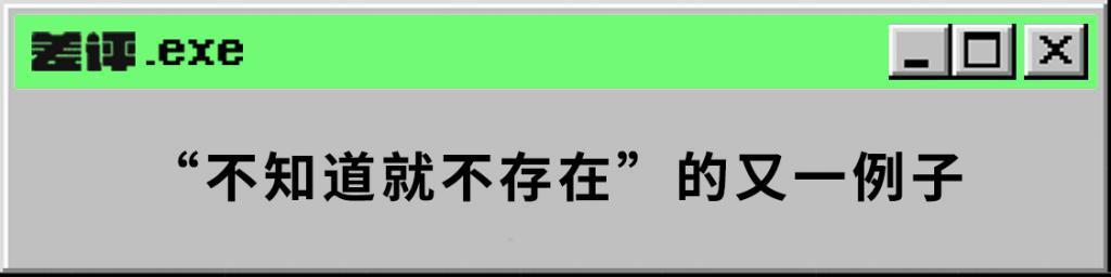 你的手机摄像头可能是歪的，又一个抽奖项目诞生了？