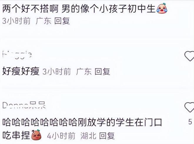 何猷君与奚梦瑶出街吃油条 被指像地主家的傻儿子