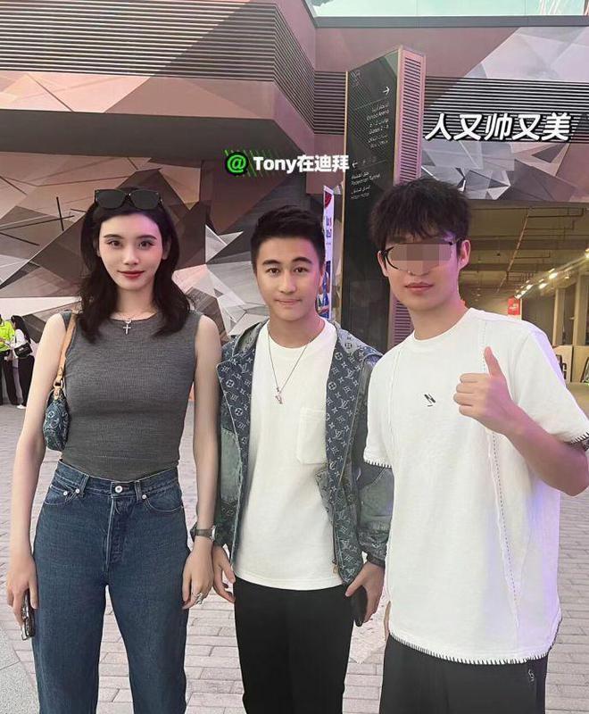 何猷君与奚梦瑶出街吃油条 被指像地主家的傻儿子
