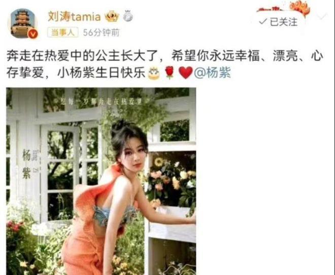 杨紫和父母一起庆生穿搭超2万 路人赞其颜值惊艳