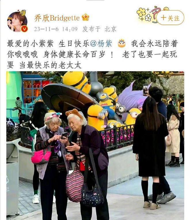 杨紫和父母一起庆生穿搭超2万 路人赞其颜值惊艳