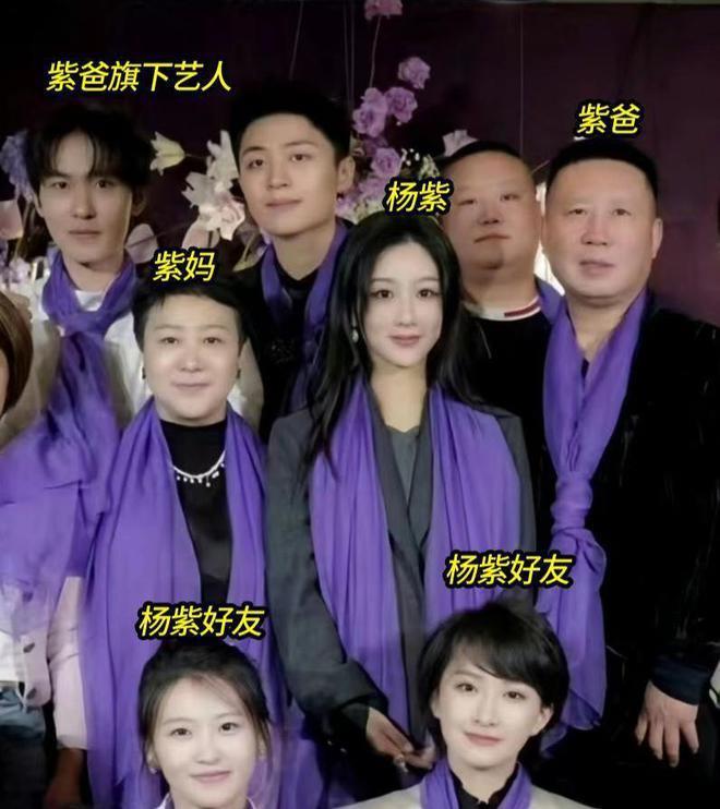 杨紫和父母一起庆生穿搭超2万 路人赞其颜值惊艳