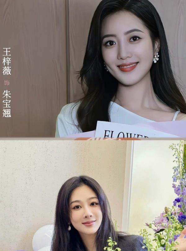 杨紫和父母一起庆生穿搭超2万 路人赞其颜值惊艳