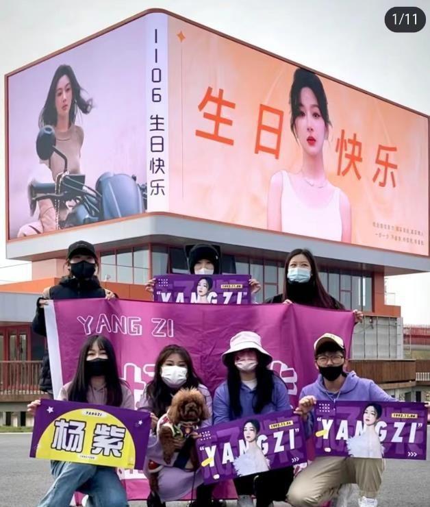 杨紫和父母一起庆生穿搭超2万 路人赞其颜值惊艳