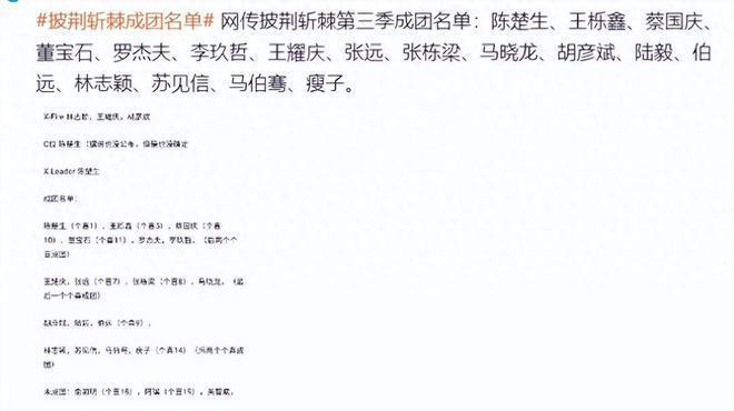 林志颖带妻子陈若仪现身成团夜，长胖十几斤更帅