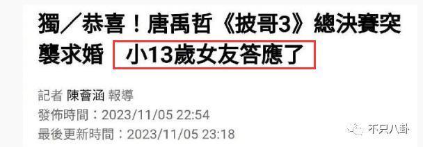 他被赶鸭子上架和女友求婚？起哄的人都挨骂了