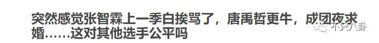 他被赶鸭子上架和女友求婚？起哄的人都挨骂了