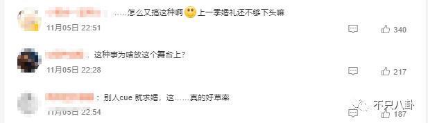 他被赶鸭子上架和女友求婚？起哄的人都挨骂了