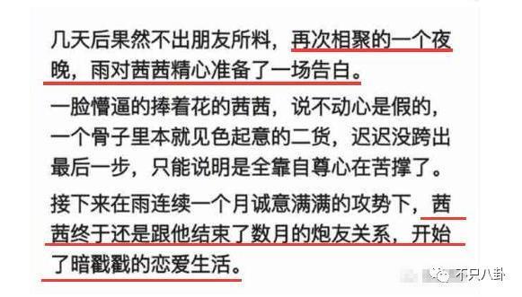 他被赶鸭子上架和女友求婚？起哄的人都挨骂了
