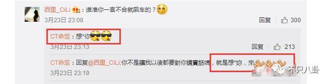 他被赶鸭子上架和女友求婚？起哄的人都挨骂了