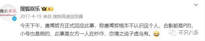 他被赶鸭子上架和女友求婚？起哄的人都挨骂了