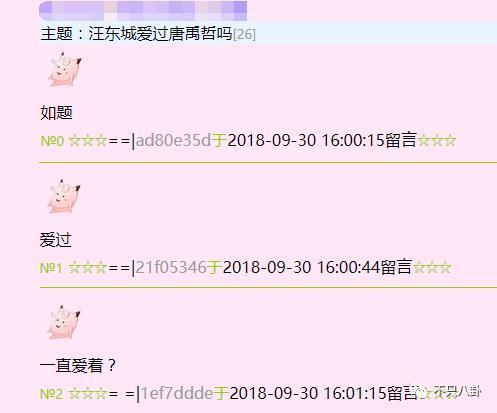 他被赶鸭子上架和女友求婚？起哄的人都挨骂了