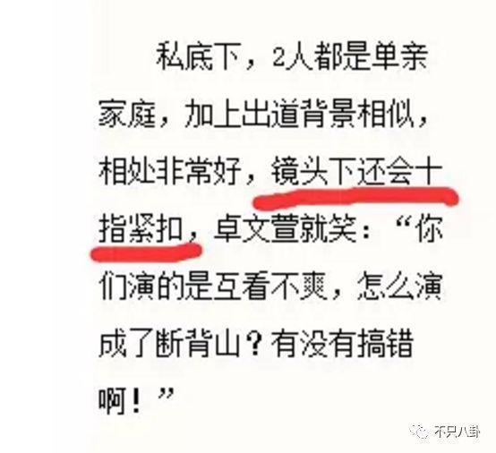 他被赶鸭子上架和女友求婚？起哄的人都挨骂了