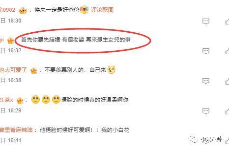 他被赶鸭子上架和女友求婚？起哄的人都挨骂了
