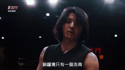 还记得《古惑仔》里的郑伊健吗？与妻子丁克至今？