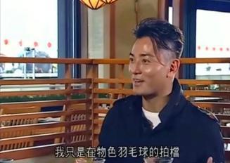 还记得《古惑仔》里的郑伊健吗？与妻子丁克至今？