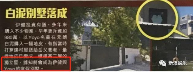 还记得《古惑仔》里的郑伊健吗？与妻子丁克至今？
