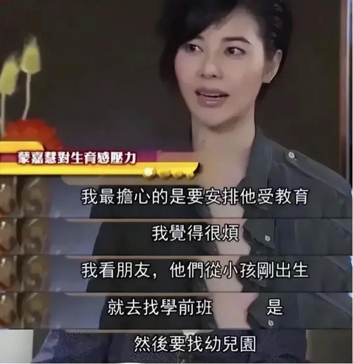 还记得《古惑仔》里的郑伊健吗？与妻子丁克至今？