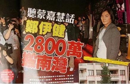 还记得《古惑仔》里的郑伊健吗？与妻子丁克至今？