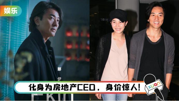 还记得《古惑仔》里的郑伊健吗？与妻子丁克至今？
