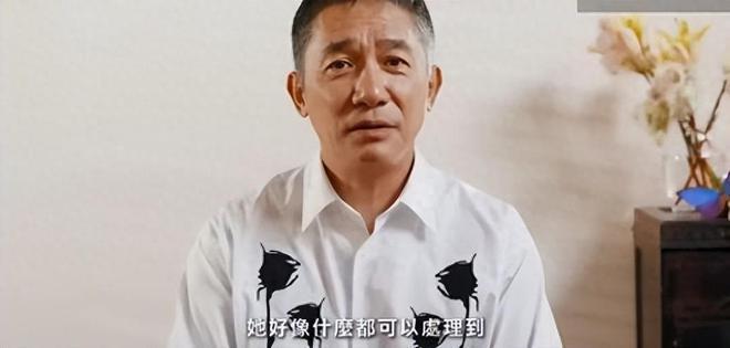 梁朝伟最新采访示爱刘嘉玲，婚礼由妻子一手包办，大赞女方很全能