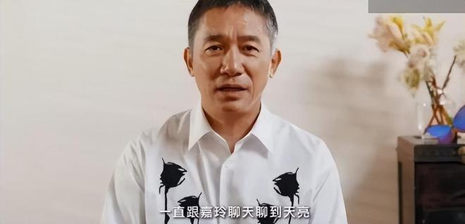 梁朝伟最新采访示爱刘嘉玲，婚礼由妻子一手包办，大赞女方很全能