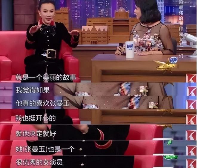 梁朝伟最新采访示爱刘嘉玲，婚礼由妻子一手包办，大赞女方很全能