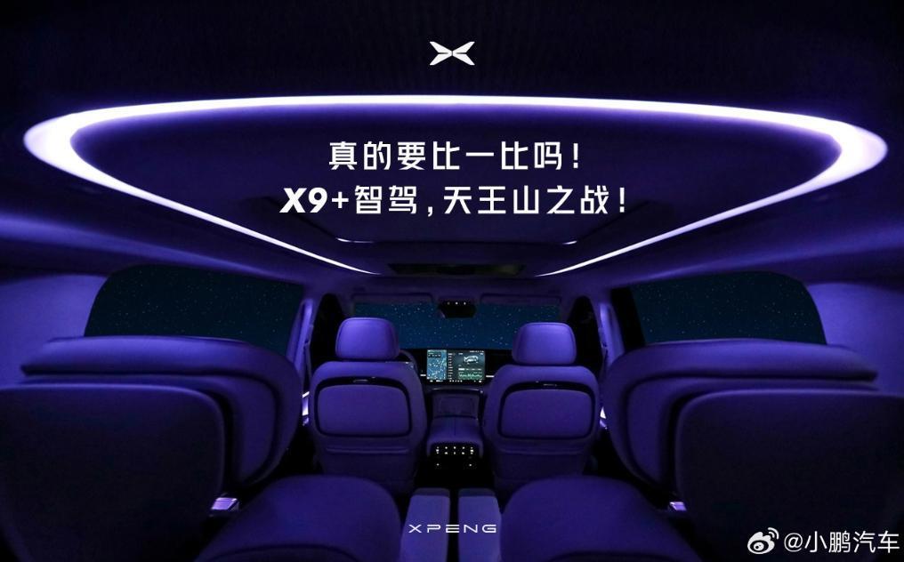 小鹏汽车晒AEB成绩单：正规测试中接近满分