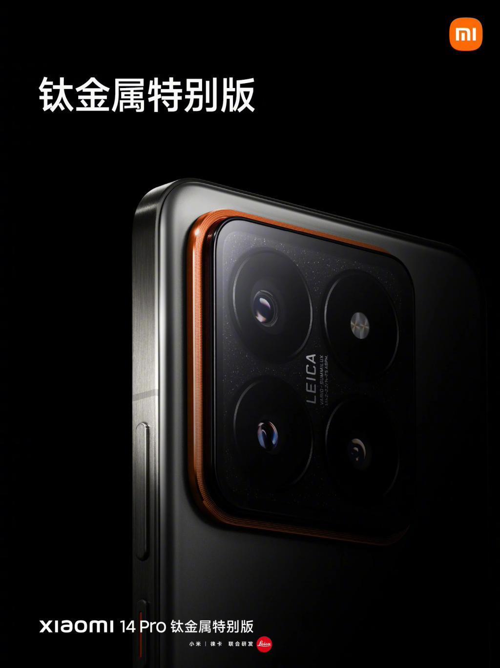 雷军称小米 14 / Pro 系列手机销量超 100 万部，但缺货还是严重