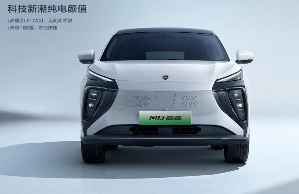 11.99 万元起，东风风行雷霆 410 续航版纯电 SUV 车型上市