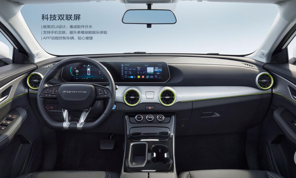 11.99 万元起，东风风行雷霆 410 续航版纯电 SUV 车型上市