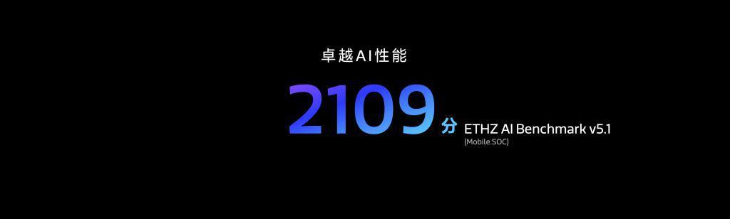 ​全大核天玑9300登场！实测性能、能效兼优站稳旗舰！