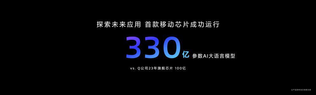 ​全大核天玑9300登场！实测性能、能效兼优站稳旗舰！
