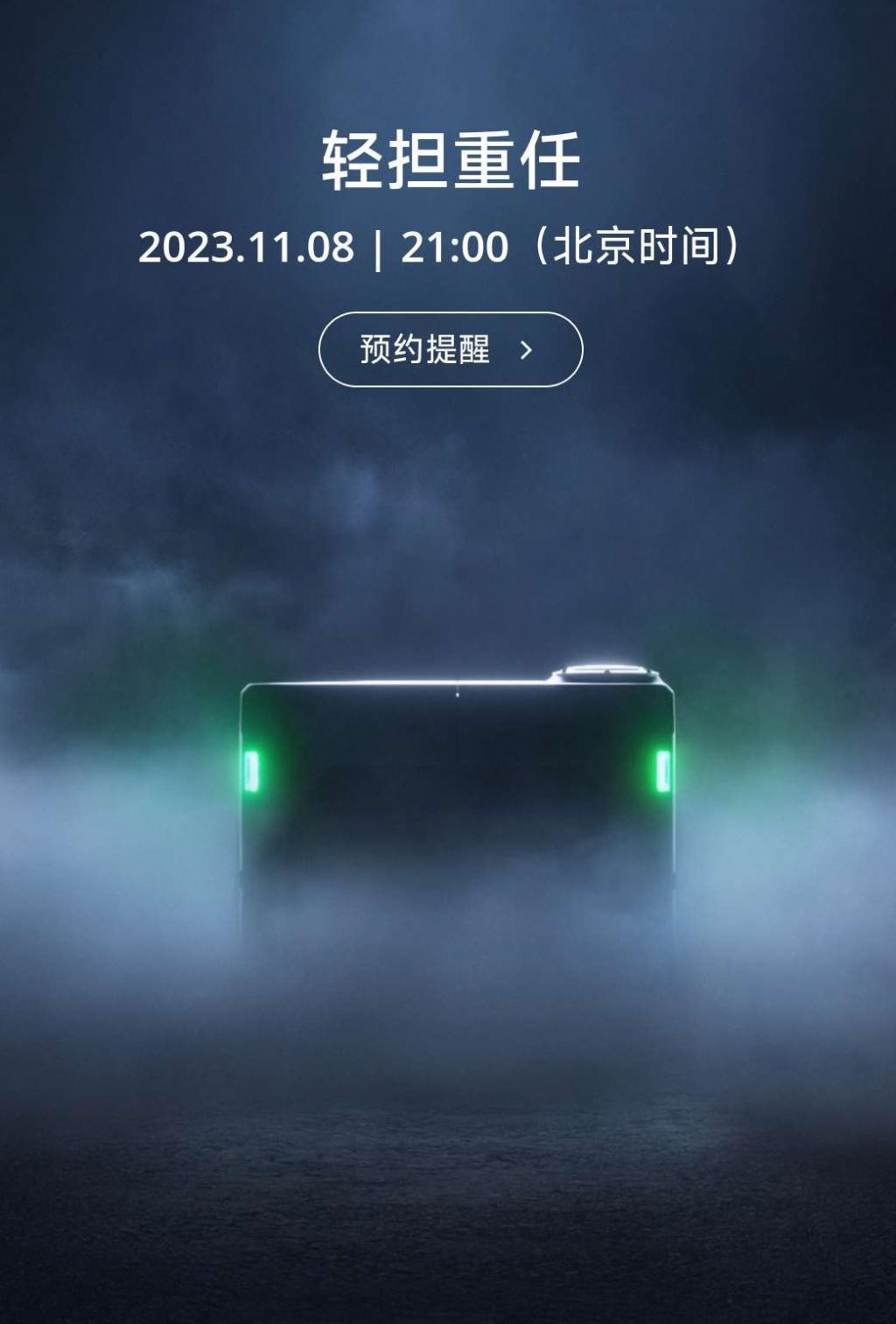 大疆新品官宣明晚发布，预计为 Dock Mini 无人机机场