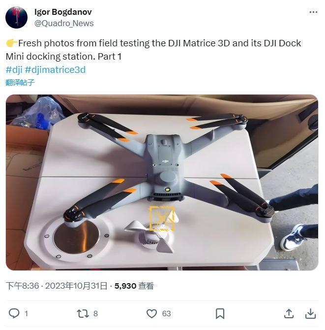 大疆新品官宣明晚发布，预计为 Dock Mini 无人机机场
