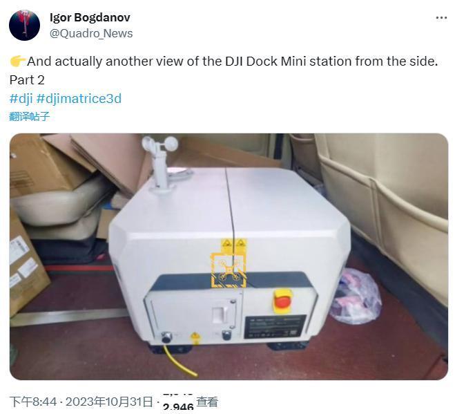 大疆新品官宣明晚发布，预计为 Dock Mini 无人机机场