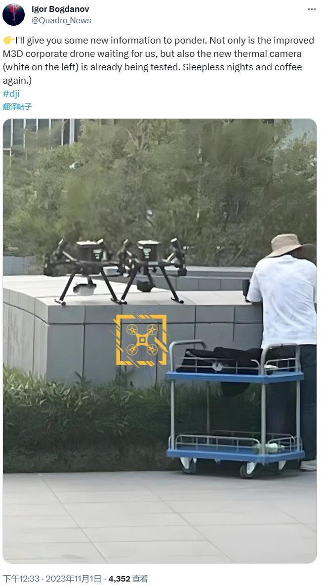 大疆新品官宣明晚发布，预计为 Dock Mini 无人机机场