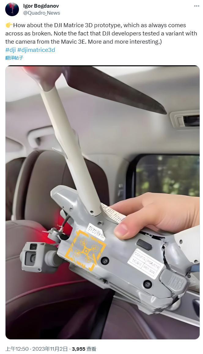 大疆新品官宣明晚发布，预计为 Dock Mini 无人机机场